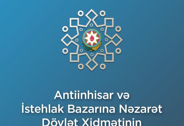 В Азербайджане увеличился объем электронных закупок