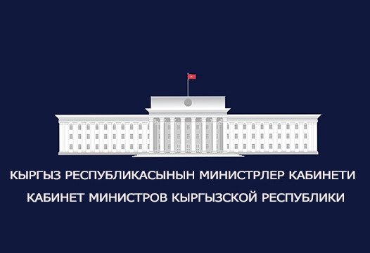 Будут обсуждены вопросы госграниц Кыргызстана, Узбекистана и Таджикистана