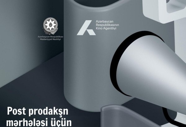 В Азербайджане объявлен конкурс в поддержку фильмов, находящихся на стадии постпродакшна