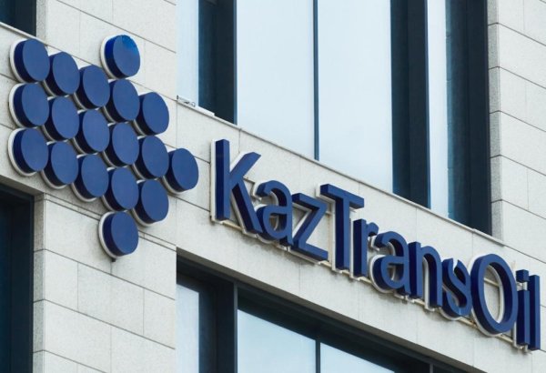 КазТрансОйл нарастила перевалку нефти по направлению БТД