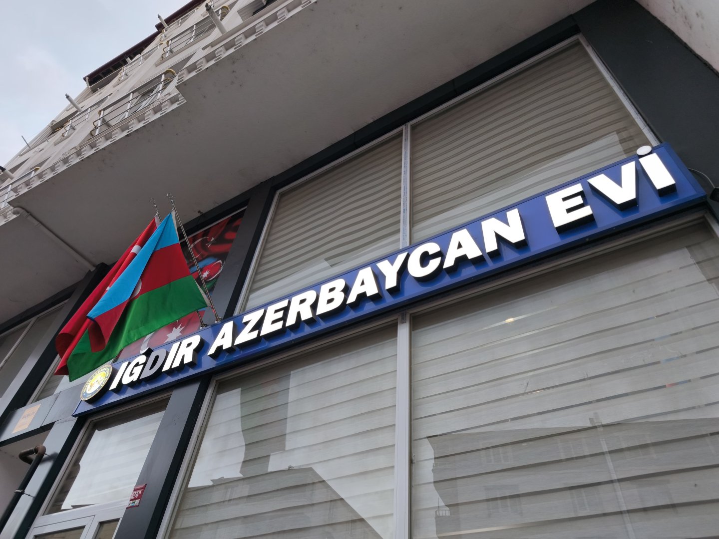 В Ыгдыре состоялась встреча с азербайджанской общиной (ФОТО)