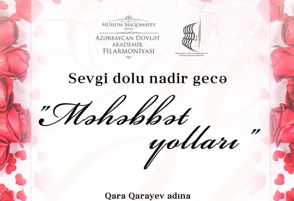 В азербайджанской филармонии состоится концерт "Дороги любви"