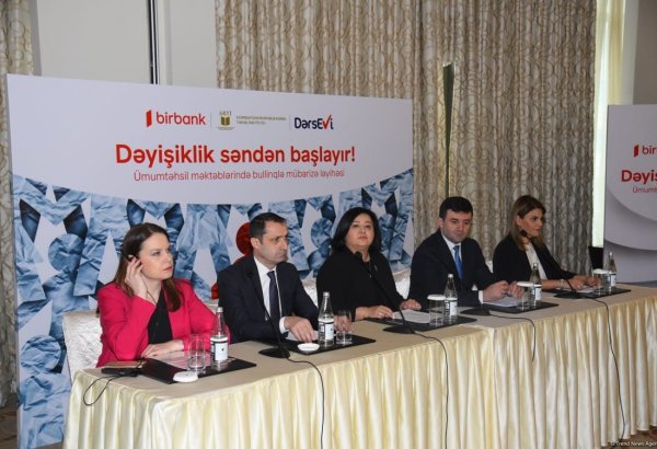 В Баку состоялась презентация проекта "Борьба с буллингом в общеобразовательных школах" (ФОТО)