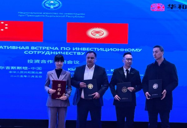 Китай увеличил инвестиции в строительство завода по производству удобрений в Кыргызстане