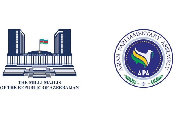 В Баку состоится 15-я пленарная сессия Азиатской парламентской ассамблеи