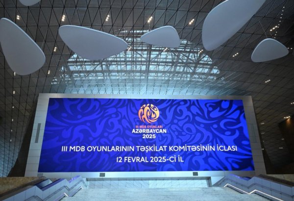 Названы сроки проведения III Игр СНГ в Азербайджане