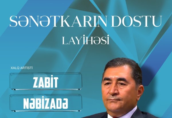 В  Гахе состоится встреча с народным артистом Забитом Набизаде 
в рамках проекта "Друг Мастера"