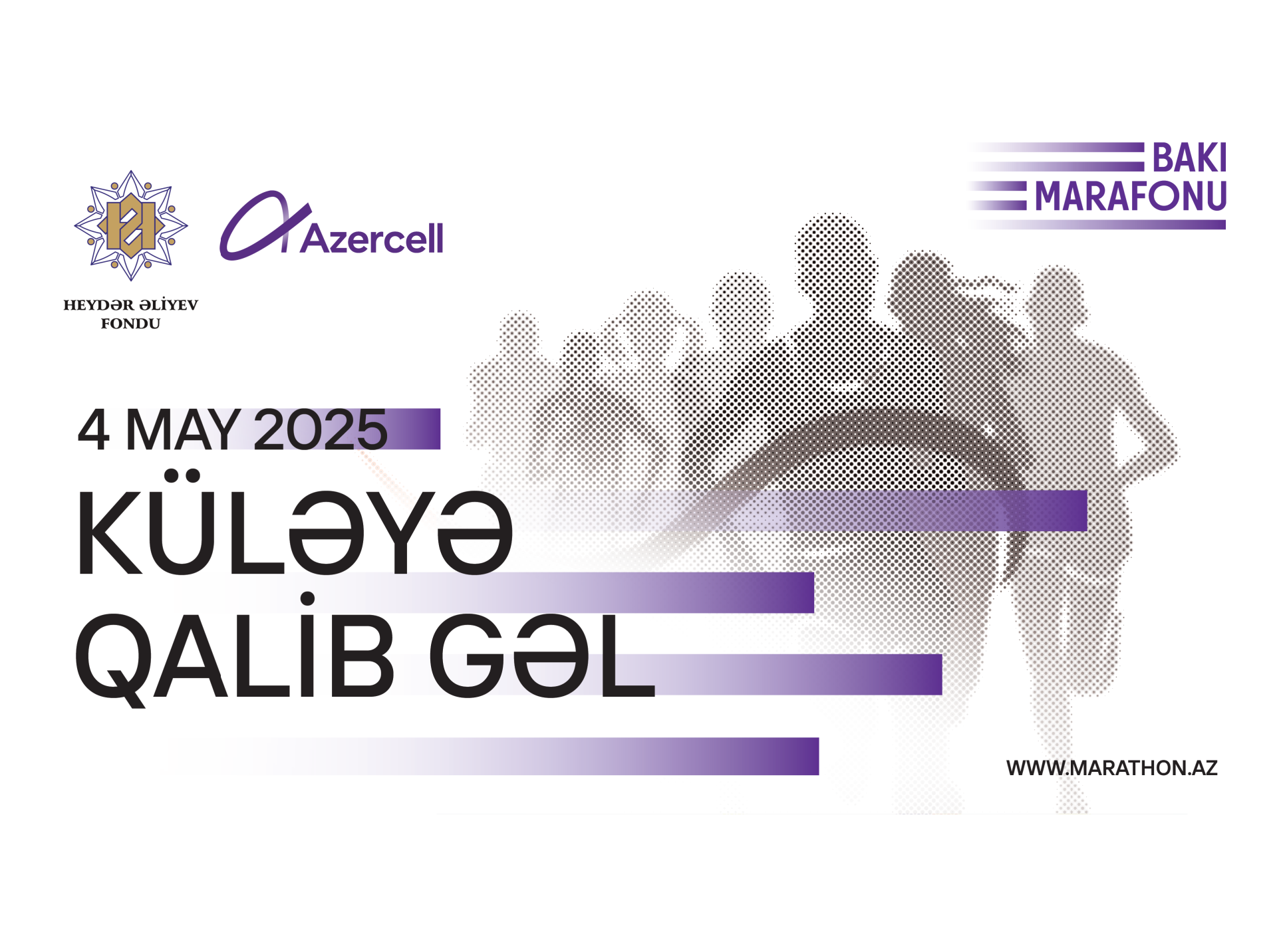 Стартует регистрация на «Бакинский марафон-2025»!