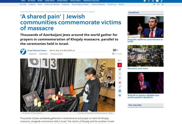 В израильской прессе опубликована статья о Ходжалинском геноциде
