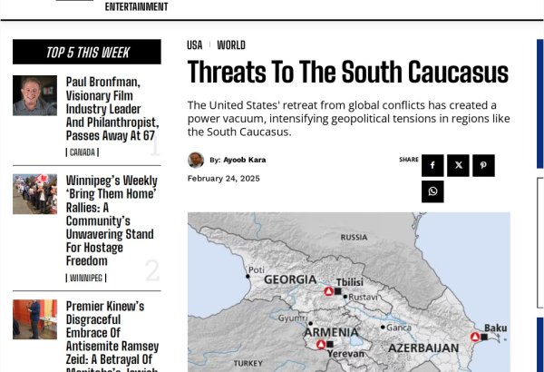Канадское издание опубликовало статью израильского политолога о Южном Кавказе
