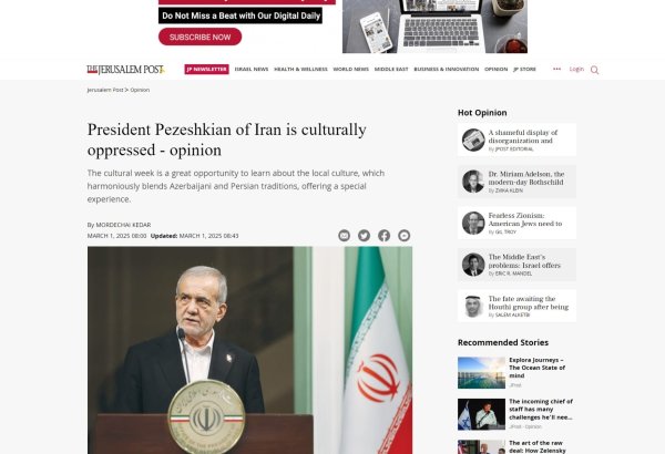 "The Jerusalem Post" о цитировании Президентом Ирана отрывка из поэмы на азербайджанском языке