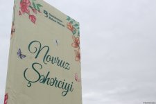 В Баку отмечают праздник Новруз (ФОТО)