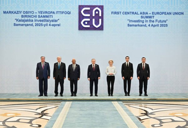 ЕС выделит €12 млрд на развитие экономики стран Центральной Азии