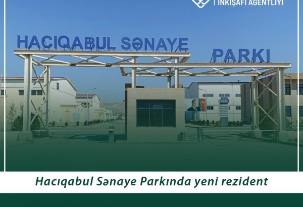 В Гаджигабульском промпарке будет построена солнечная электростанция