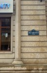 Улице, на которой расположен офис Общины Западного Азербайджана, присвоено имя Мирзы Кадыма Иревани (ФОТО)
