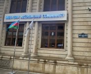 Улице, на которой расположен офис Общины Западного Азербайджана, присвоено имя Мирзы Кадыма Иревани (ФОТО)