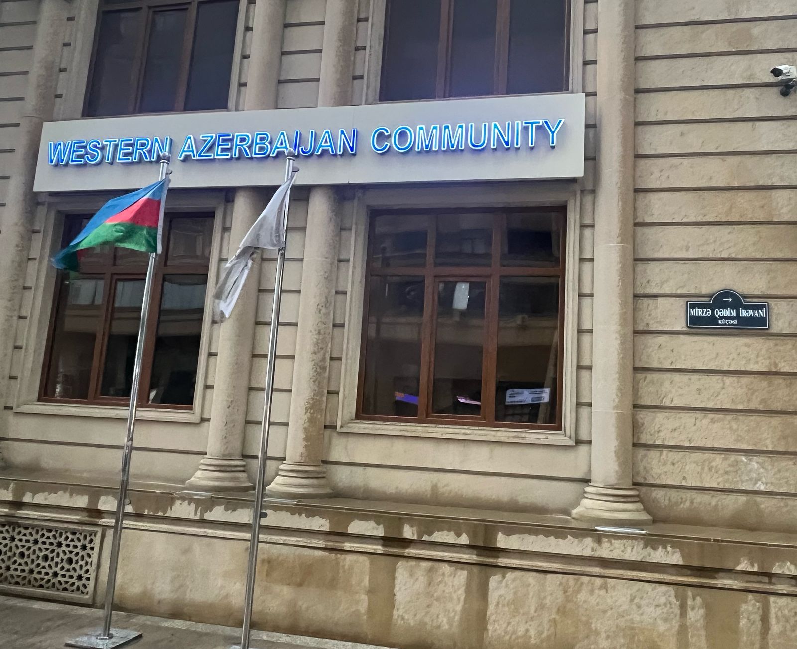 Улице, на которой расположен офис Общины Западного Азербайджана, присвоено имя Мирзы Кадыма Иревани (ФОТО)