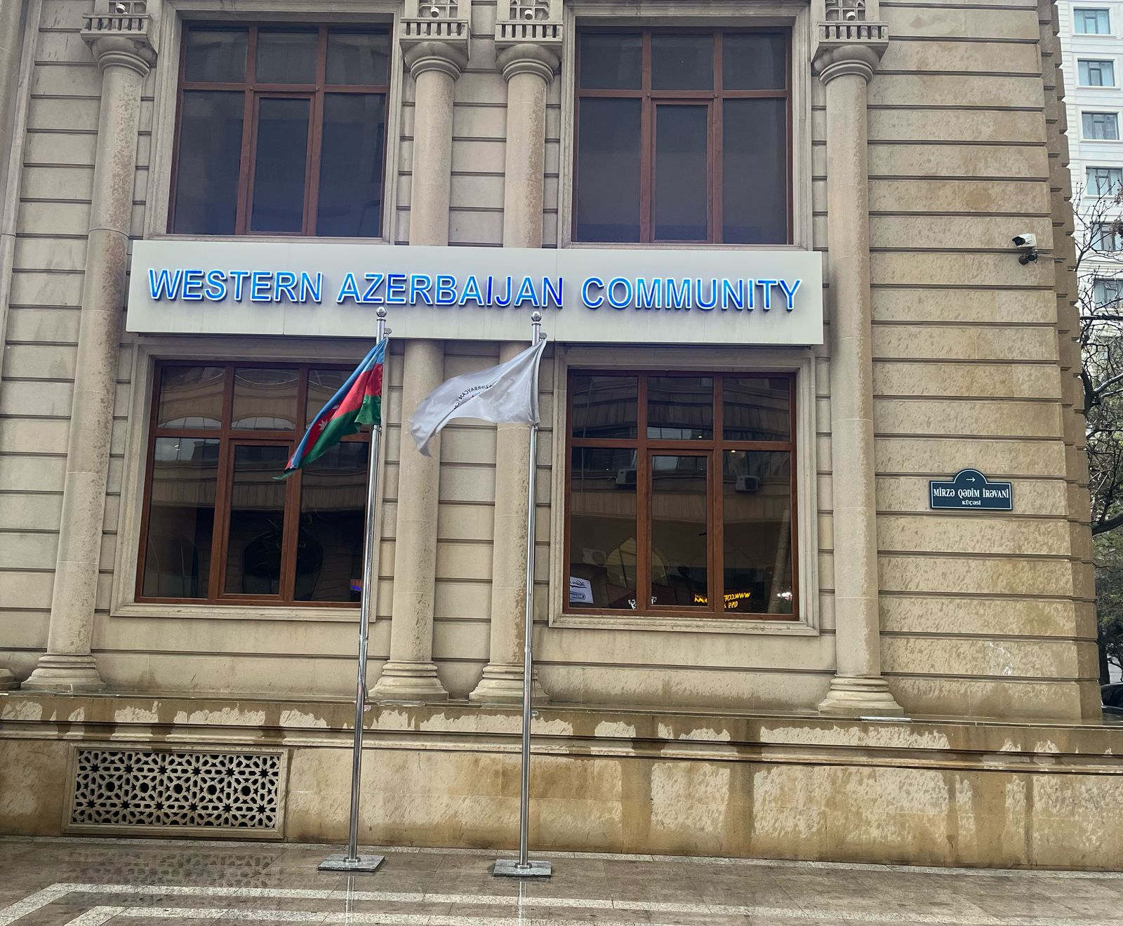 Улице, на которой расположен офис Общины Западного Азербайджана, присвоено имя Мирзы Кадыма Иревани (ФОТО)