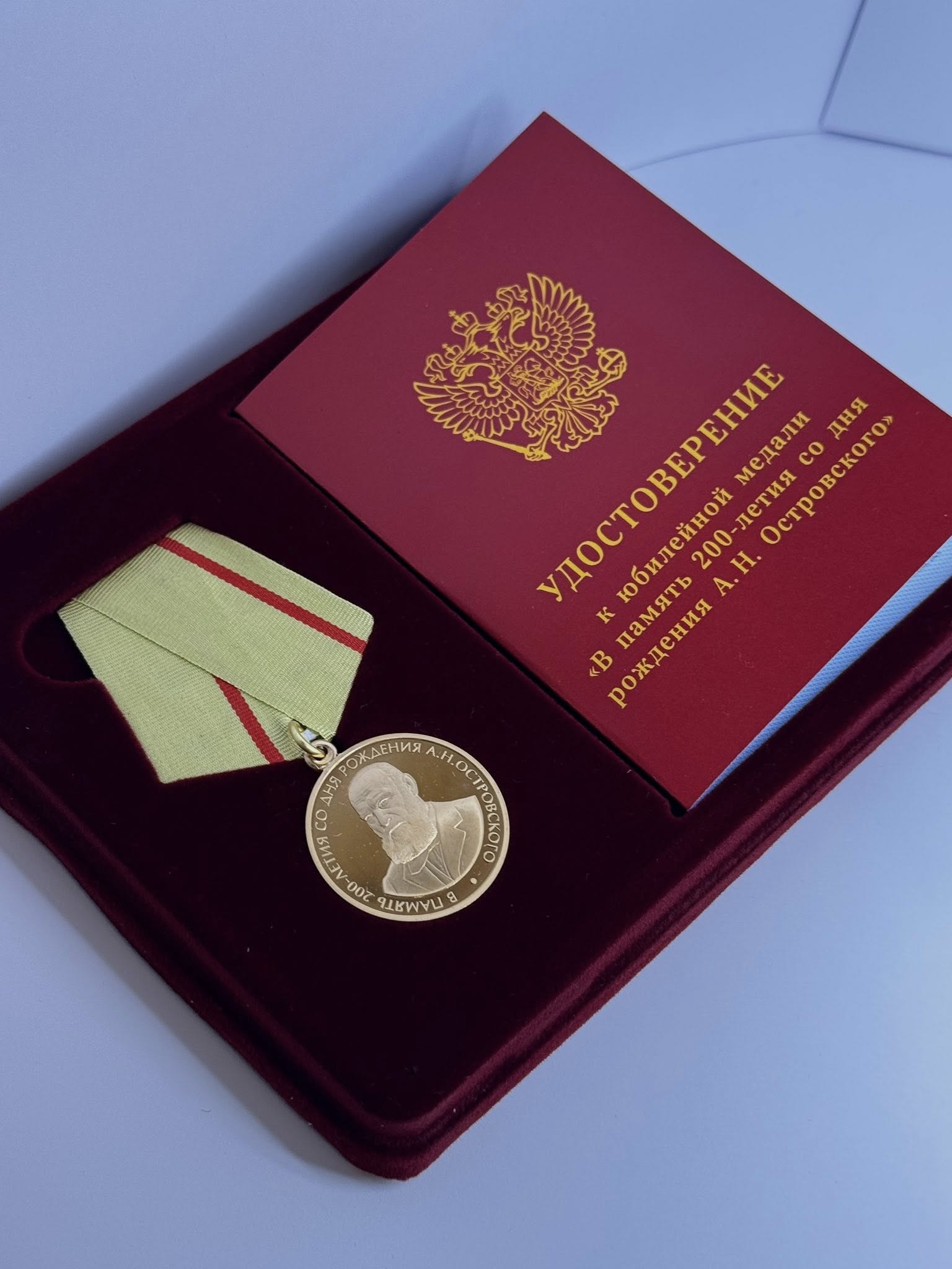 Деятелям культуры Азербайджана вручены медали "В память 200-летия со дня рождения А.Н.Островского" (ФОТО)