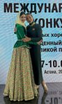 Азербайджанская делегация во главе с Тараной Мурадовой с успехом выступила в Казахстане (ВИДЕО, ФОТО)