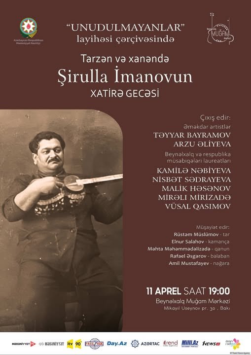 В Баку состоялся вечер, посвященный 115-летию ханенде и тариста Шируллы Иманова (ФОТО)