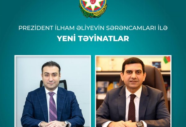 Назначены два новых заместителя министра труда и социальной защиты населения Азербайджана