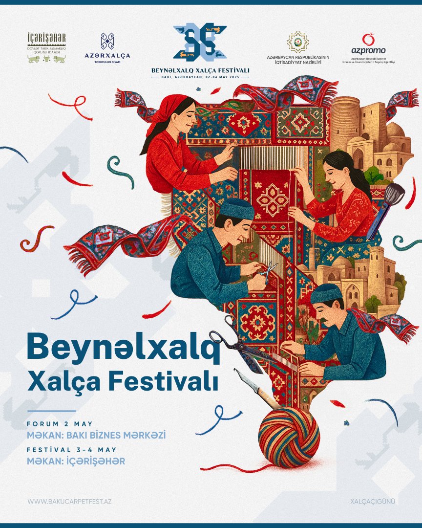 Представлен официальный сайт Международного фестиваля ковров