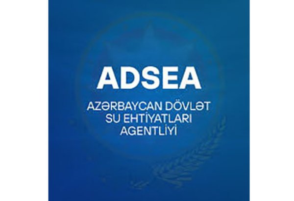 В Азербайджане будет улучшено орошение 228 тысяч га земель