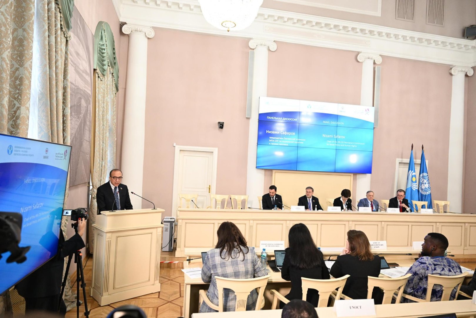 Низами Сафаров выступил на международной конференции в Санкт-Петербурге  (ФОТО)