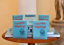 Музыка как наследие! В Баку прошел юбилейный концерт к 80-летию Леонида Вайнштейна (ФОТО)