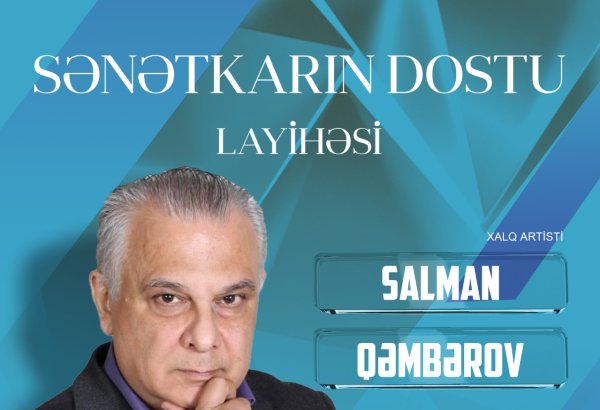 Гостем проекта "Друг Мастера" станет народный артист Азербайджана Салман Гамбаров