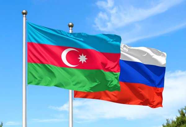 Подписан План консультаций между МИД Азербайджана и России