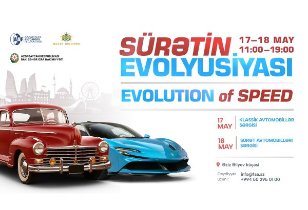 AAF собирает автолюбителей на выходных