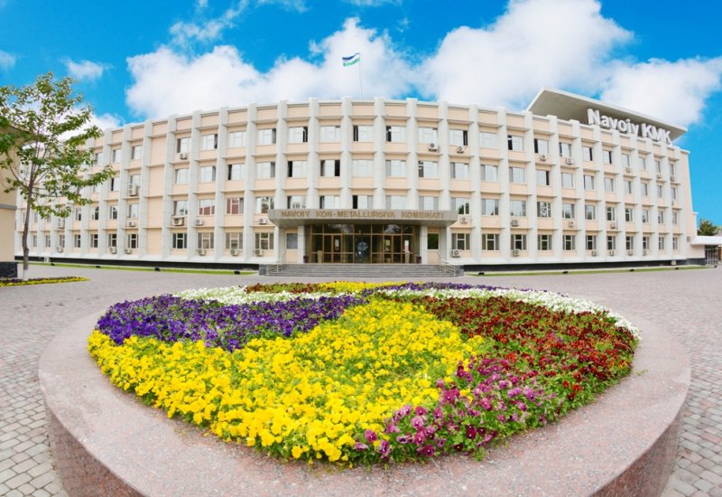 Навоийский горно-металлургический комбинат о планах на 2026 год (Эксклюзив)