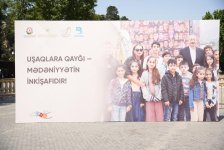 В Баку прошел масштабный праздник детства (ФОТО)