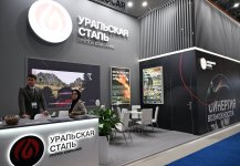 Президент Ильхам Алиев выступил на официальной церемонии открытия 30-й юбилейной выставки Caspian Oil and Gas, 13-й выставки Caspian Power и 30-го Baku Energy Forum (ФОТО/ВИДЕО)