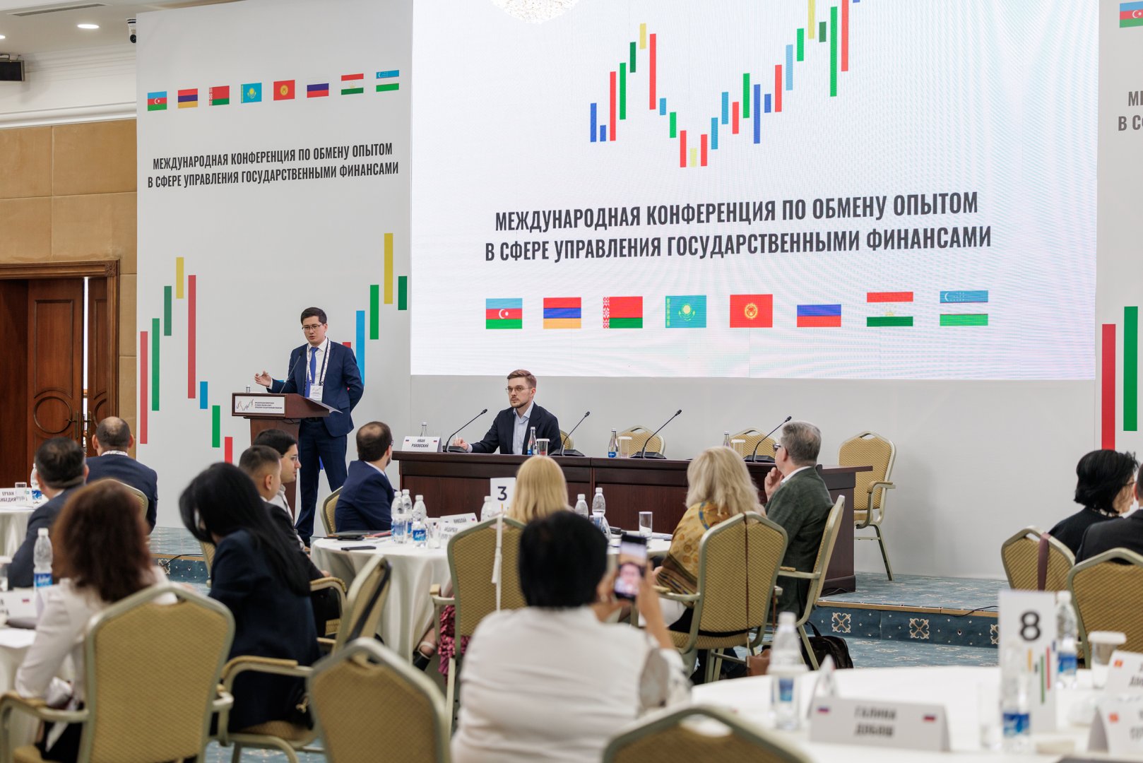 В Бишкеке обсудили цифровизацию бюджетного процесса (ФОТО)