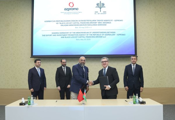 AZPROMO и BLC подписали меморандум в сфере привлечения инвестиций (ФОТО)