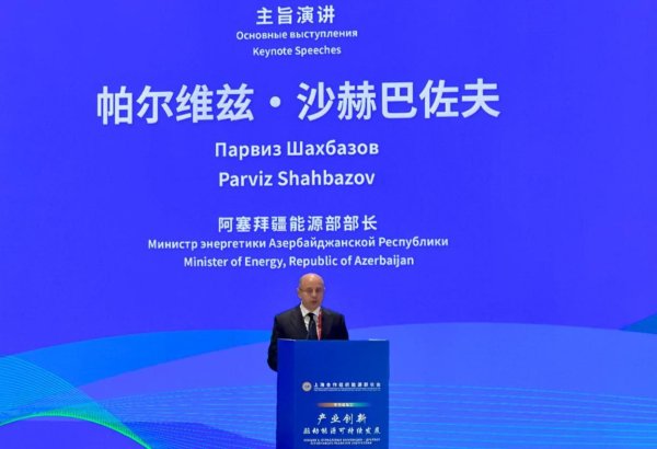 Азербайджан планирует увеличить долю ВИЭ до 43% к 2035 году - министр
