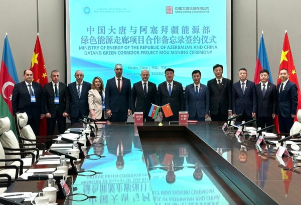 Азербайджан и China Datang подписали меморандум по "зеленому энергетическому коридору"