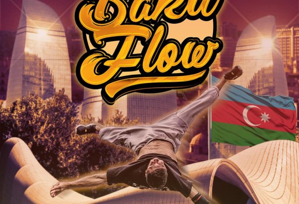 Впервые пройдёт международный чемпионат по брейк-дансу  Baku Flow