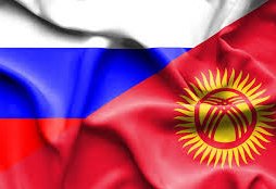Россия фиксирует усиление сотрудничества с Кыргызстаном через интеграционные платформы (Эксклюзив)