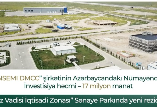 Компания из ОАЭ будет производить трансформаторы в Азербайджане