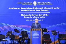 В Баку состоялся официальный прием по случаю профессионального праздника сотрудников дипломатической службы (ФОТО)