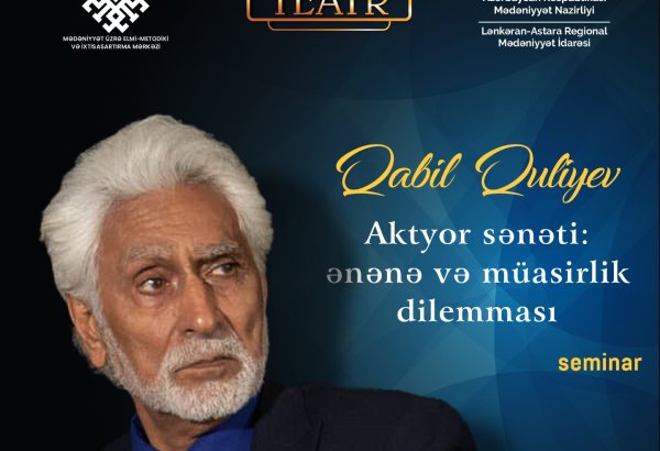 Актёрское искусство в Лянкяране: дилемма традиций и современности