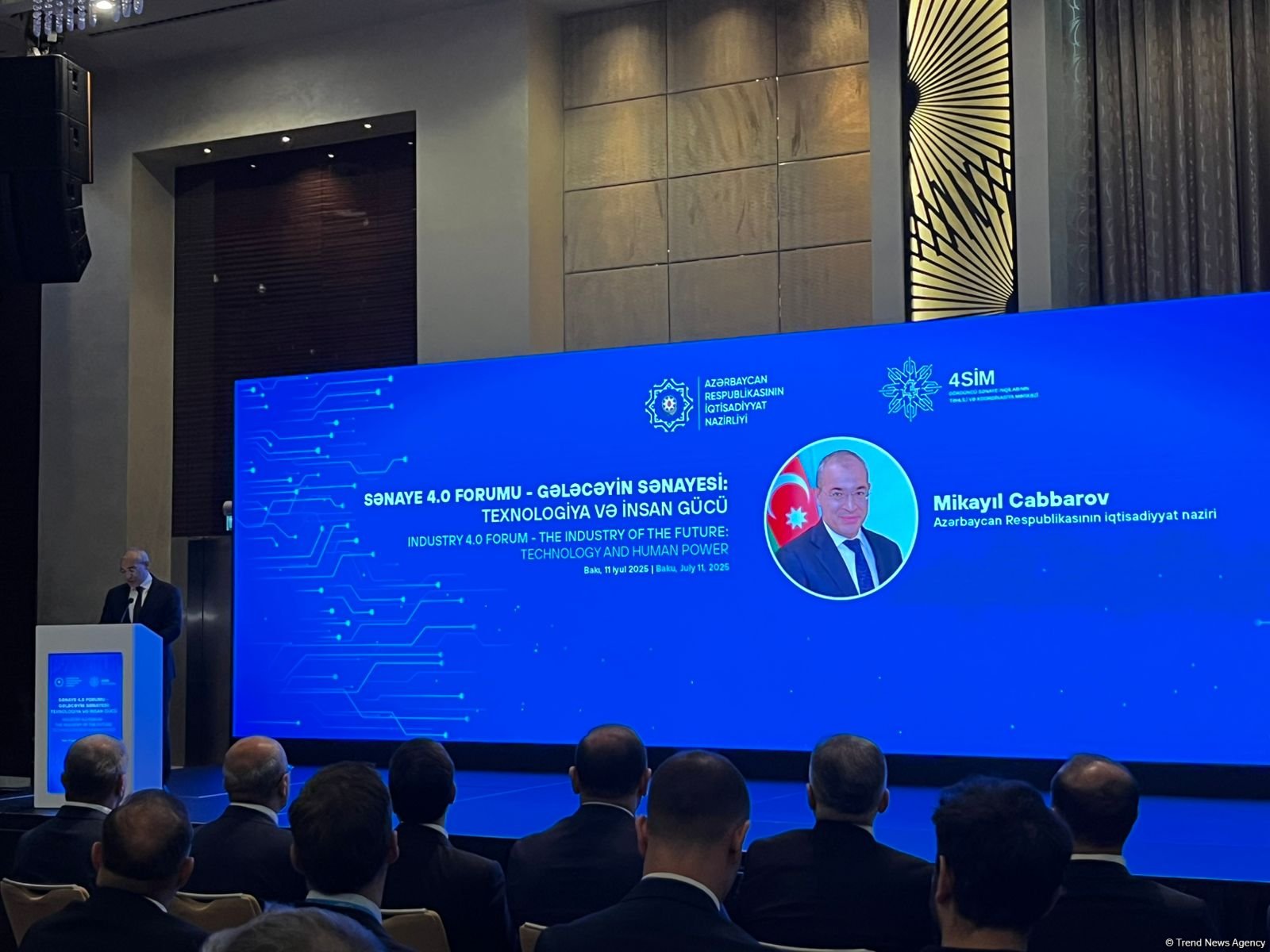 Министерство экономики Азербайджана создаст суперкомпьютерную инфраструктуру