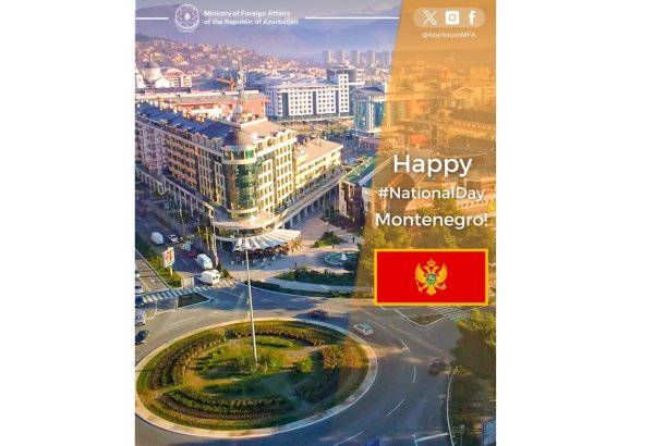 МИД Азербайджана поздравил Монтенегро с национальным праздником