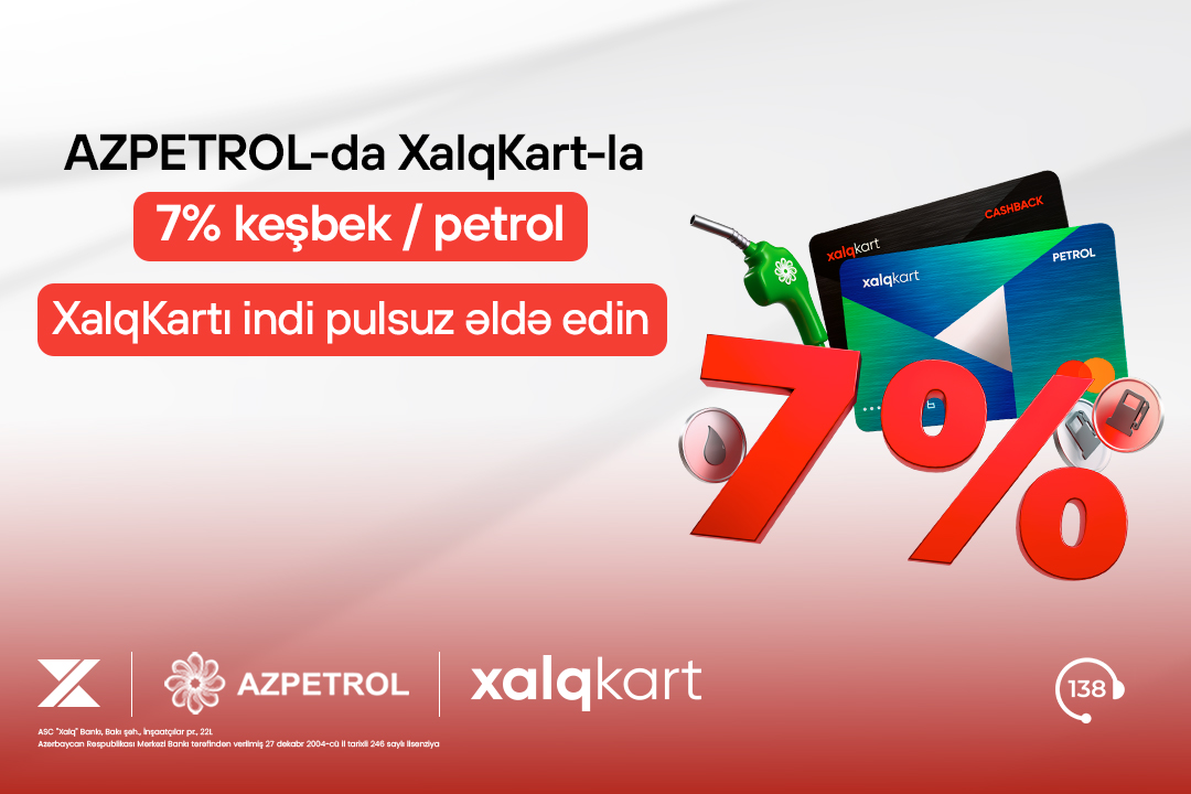 XalqKart предлагает 7% кешбэк при оплате на АЗС Azpetrol