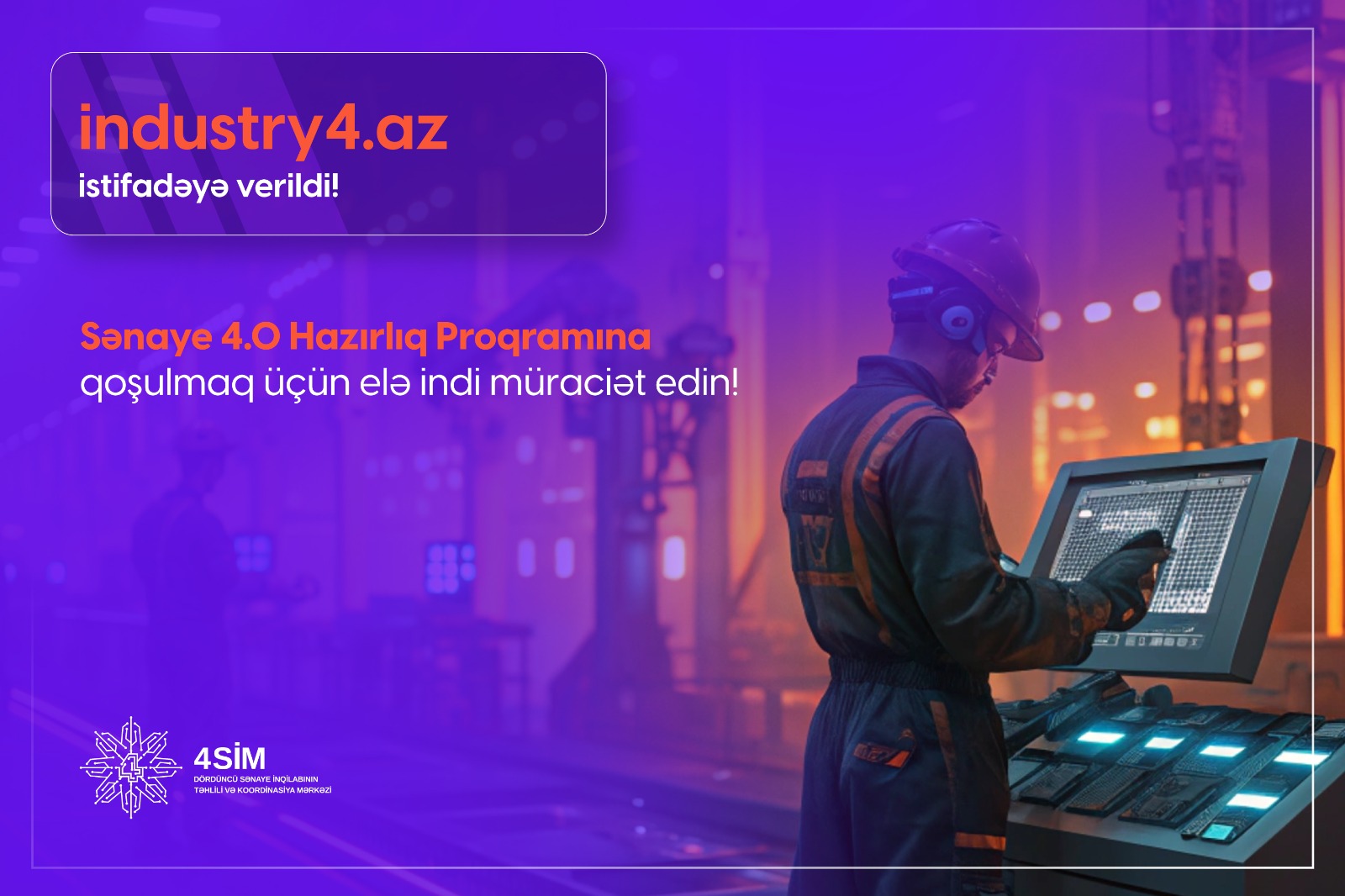 Запущен портал industry4.az для подачи заявок на программу "Готовность к Индустрии 4.0"