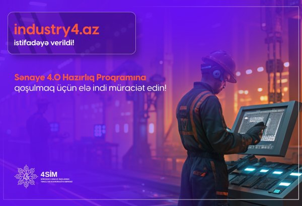 Запущен портал industry4.az для подачи заявок на программу "Готовность к Индустрии 4.0"